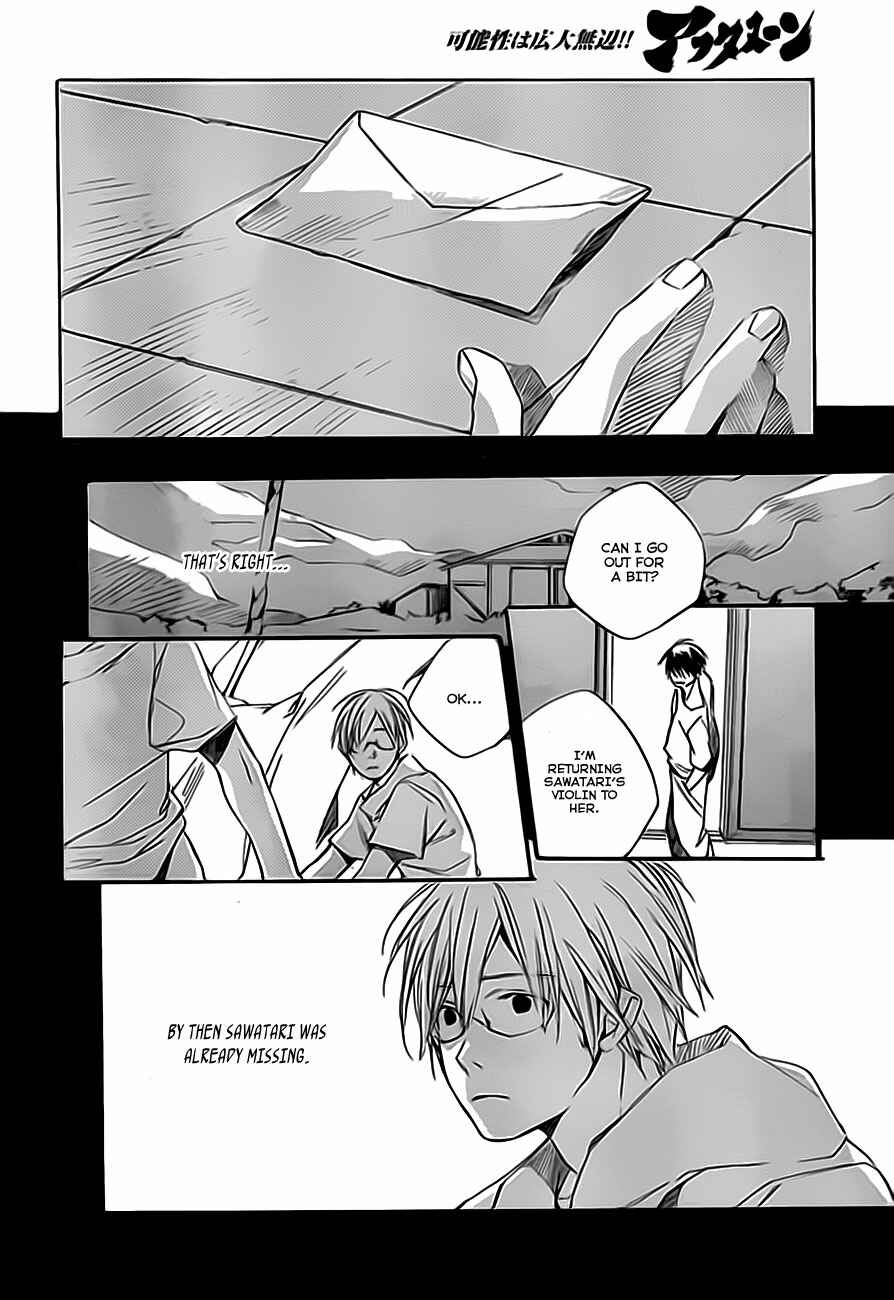 Page 19 Chapter 2 Kumo no Mukou, Yakusoku no Basho