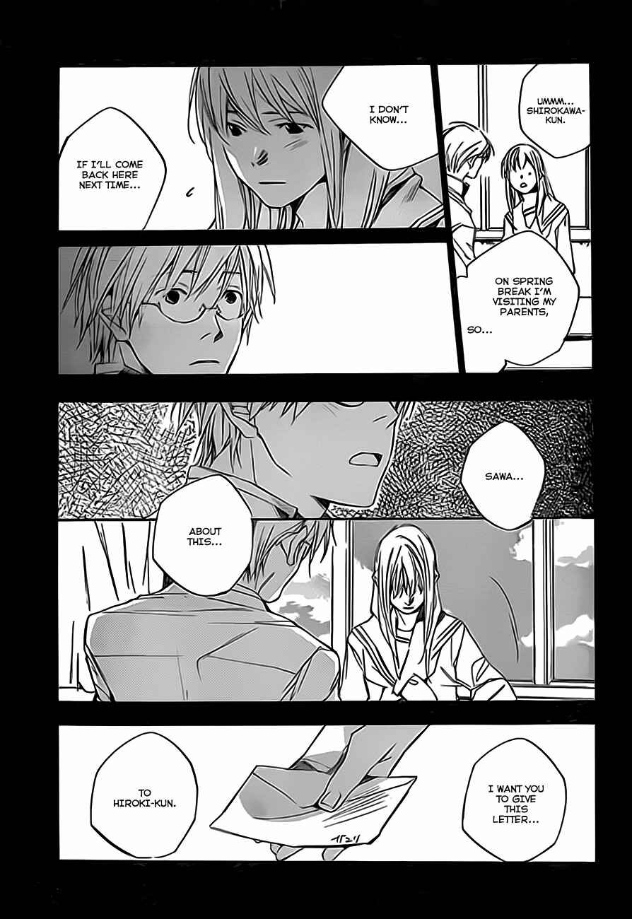 Page 22 Chapter 2 Kumo no Mukou, Yakusoku no Basho