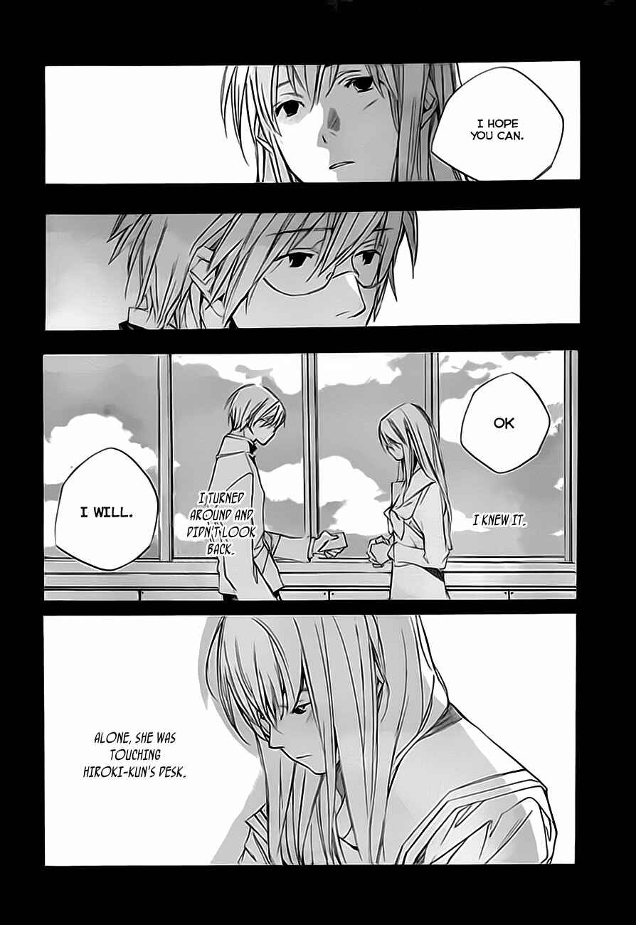 Page 23 Chapter 2 Kumo no Mukou, Yakusoku no Basho