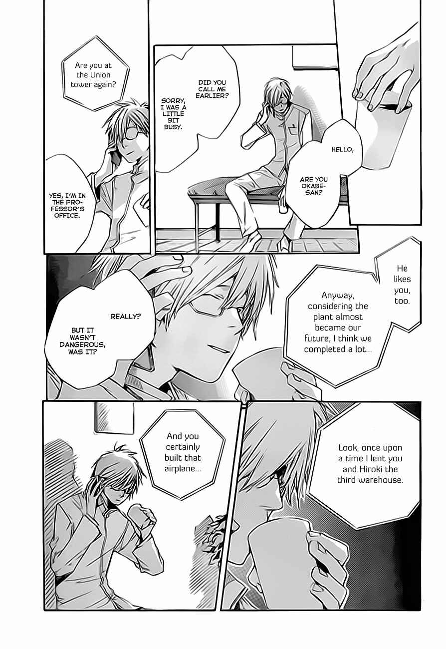 Page 4 Chapter 2 Kumo no Mukou, Yakusoku no Basho