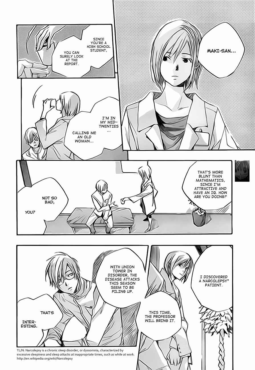 Page 7 Chapter 2 Kumo no Mukou, Yakusoku no Basho