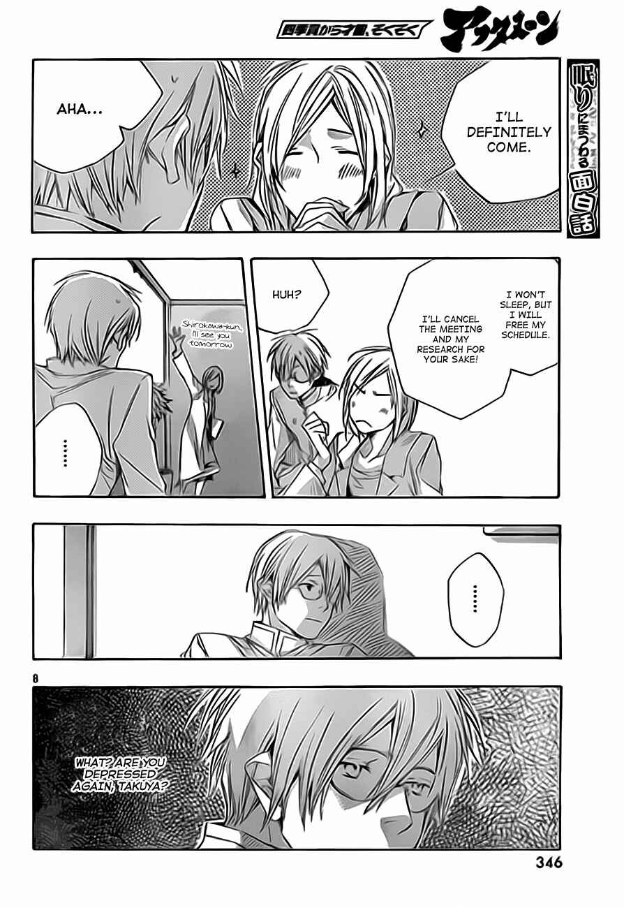 Page 9 Chapter 2 Kumo no Mukou, Yakusoku no Basho