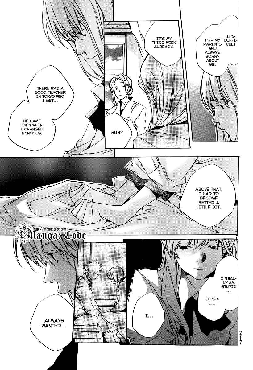 Page 9 Chapter 5 Kumo no Mukou, Yakusoku no Basho