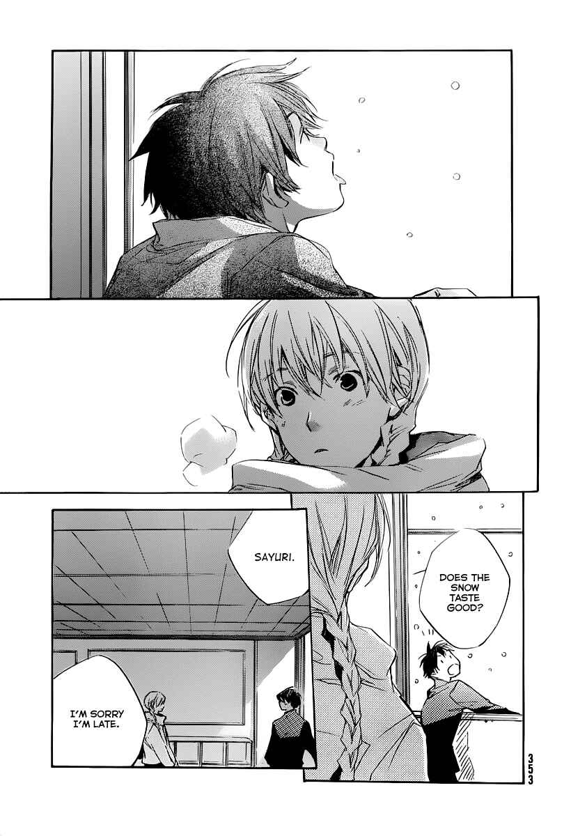 Page 11 Chapter 4 Kumo no Mukou, Yakusoku no Basho