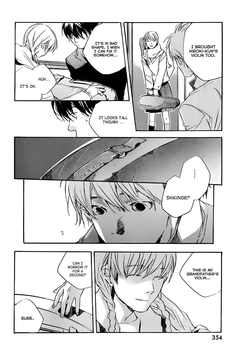Page 12 Chapter 4 Kumo no Mukou, Yakusoku no Basho
