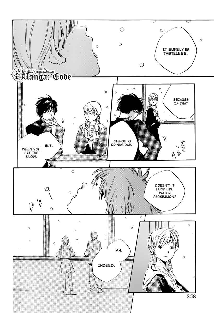 Page 16 Chapter 4 Kumo no Mukou, Yakusoku no Basho