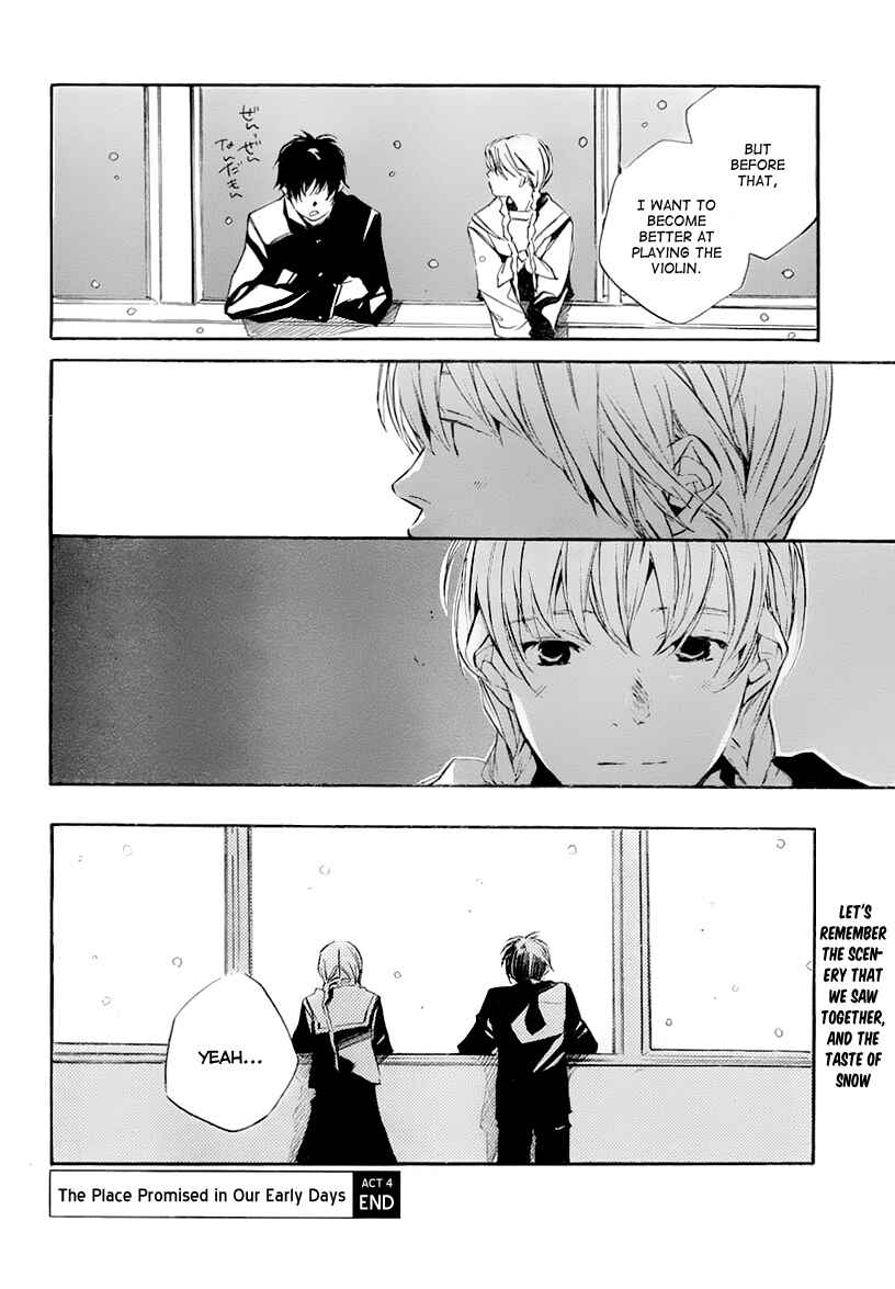 Page 18 Chapter 4 Kumo no Mukou, Yakusoku no Basho