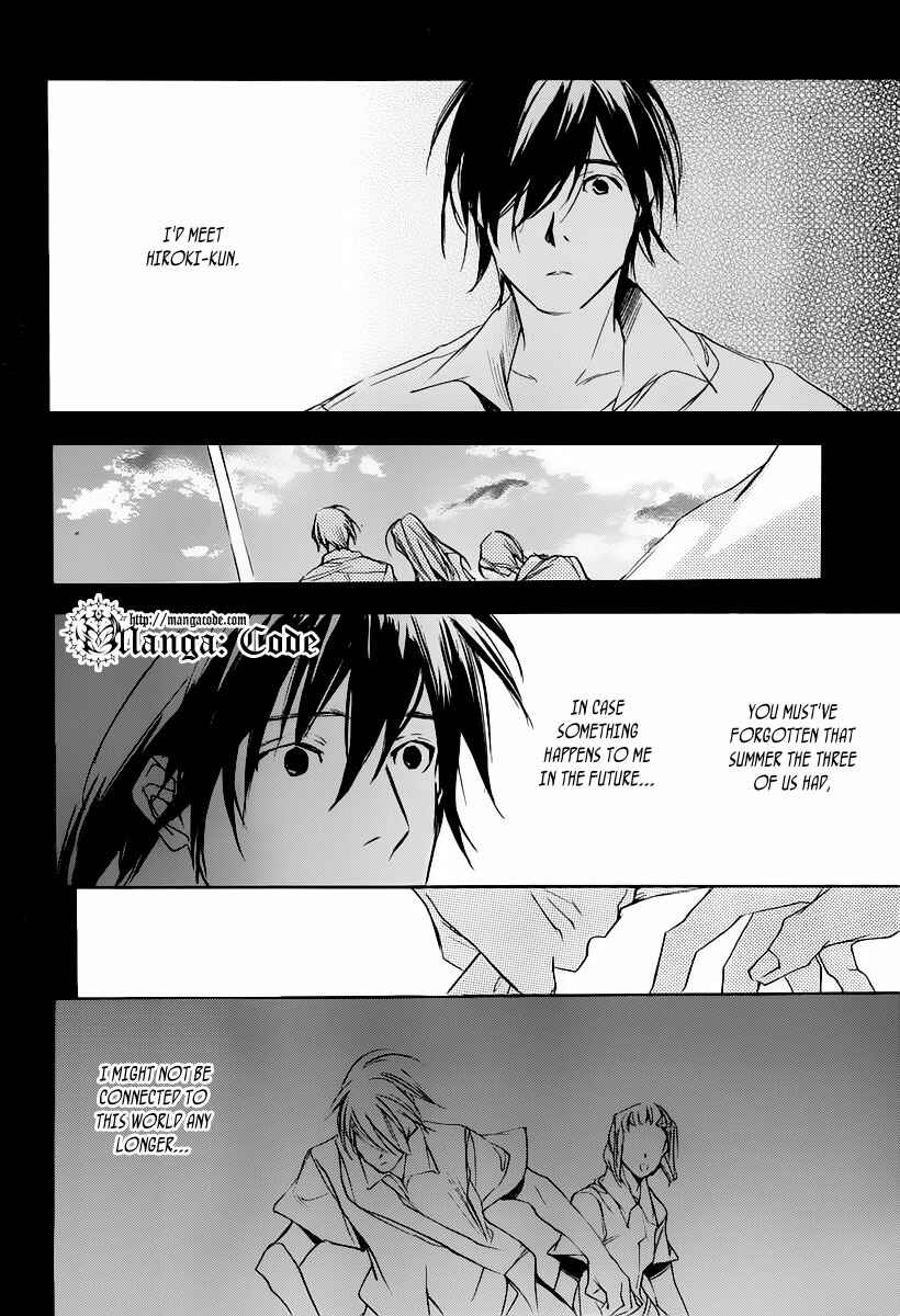 Page 9 Chapter 8 Kumo no Mukou, Yakusoku no Basho