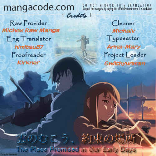 Page 1 Chapter 7 Kumo no Mukou, Yakusoku no Basho