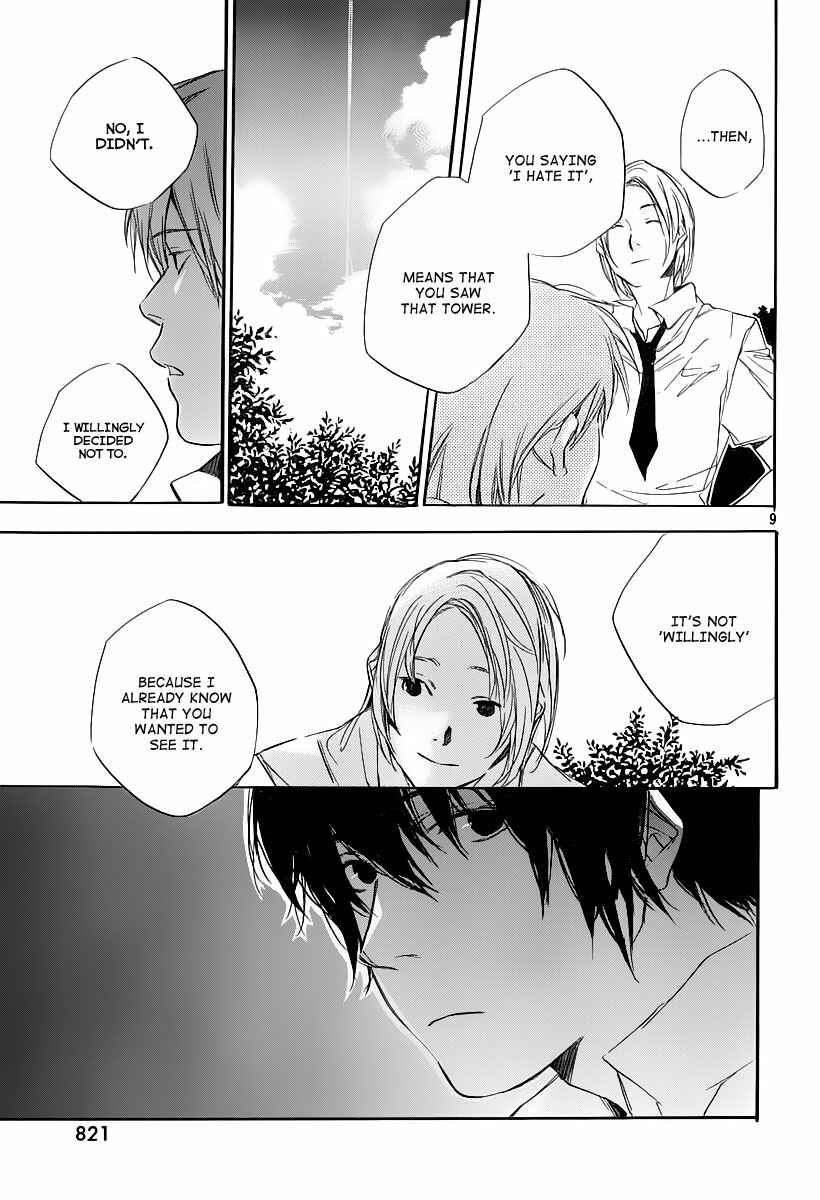 Page 10 Chapter 7 Kumo no Mukou, Yakusoku no Basho
