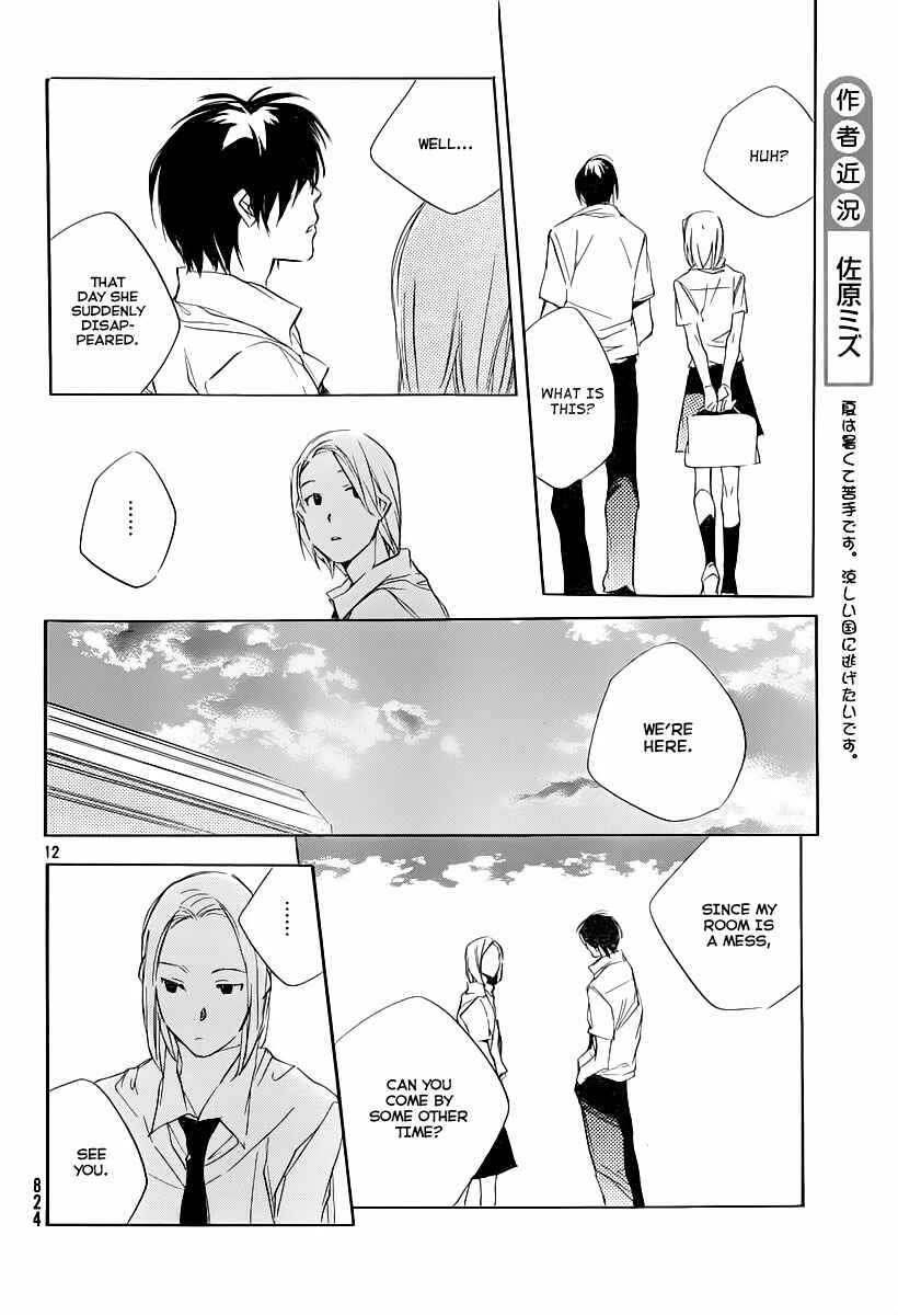 Page 13 Chapter 7 Kumo no Mukou, Yakusoku no Basho