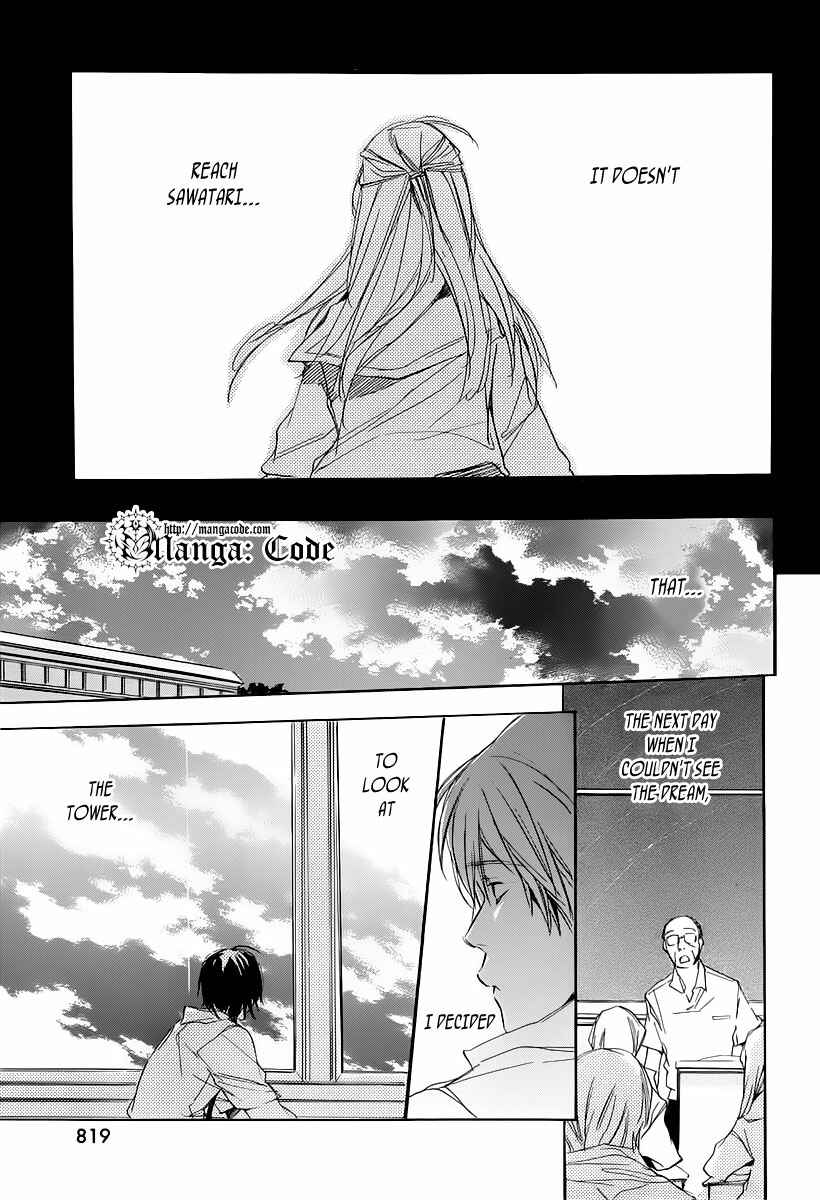 Page 8 Chapter 7 Kumo no Mukou, Yakusoku no Basho