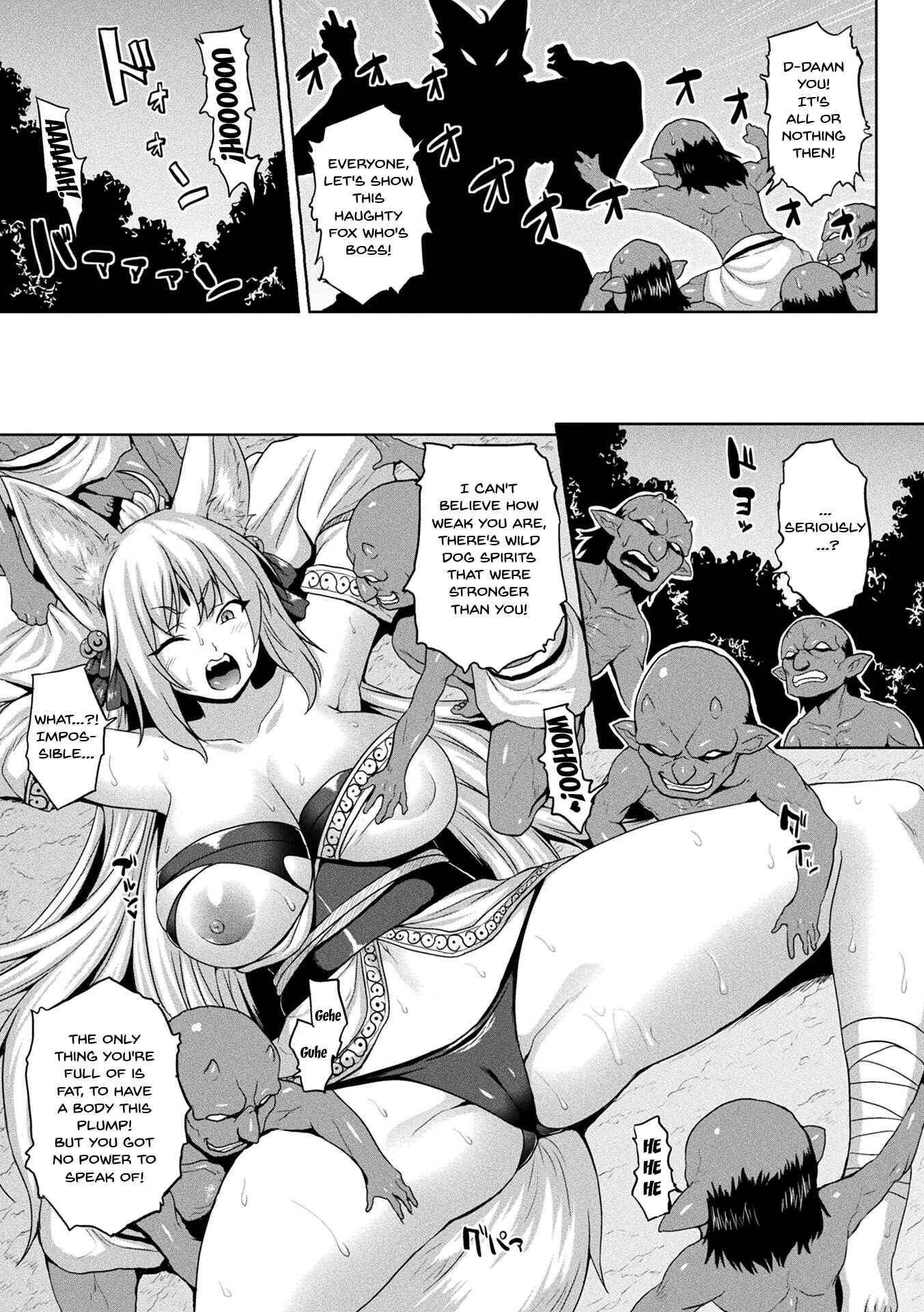 Page 3 Chapter 8 Mesu Ochi Haiboku Shoujo