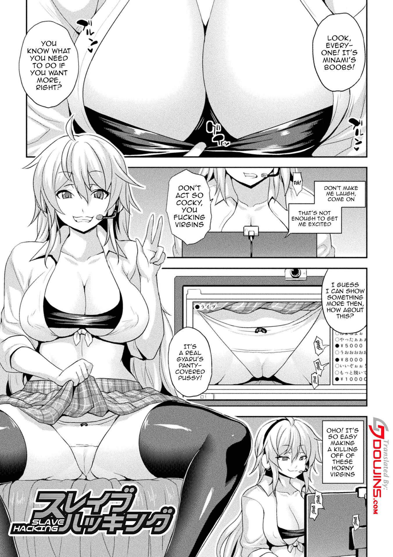 Page 1 Chapter 10 Mesu Ochi Haiboku Shoujo