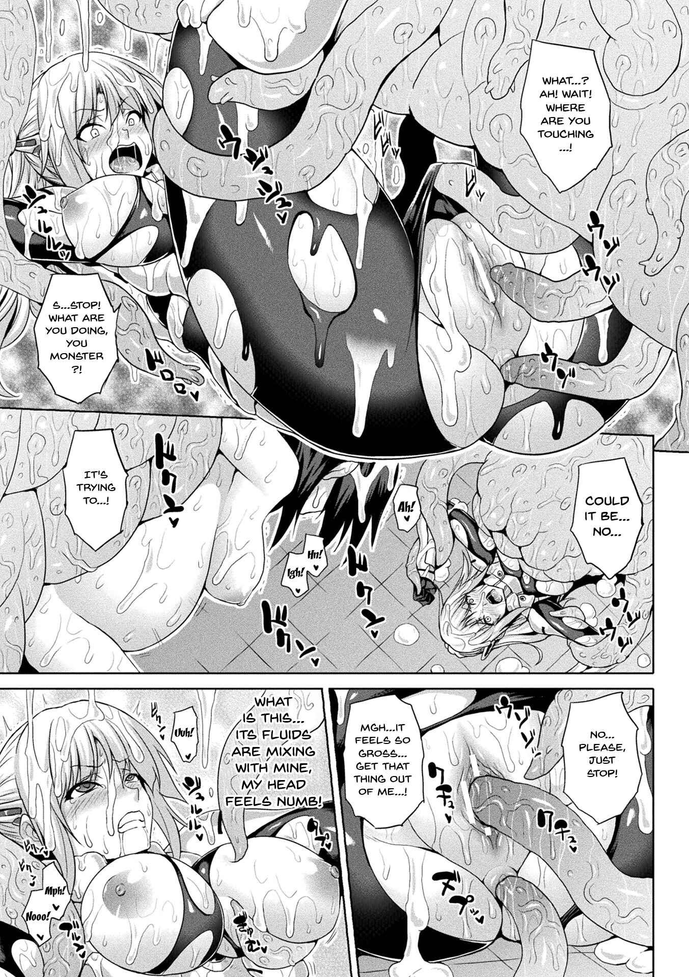 Page 5 Chapter 5 Mesu Ochi Haiboku Shoujo