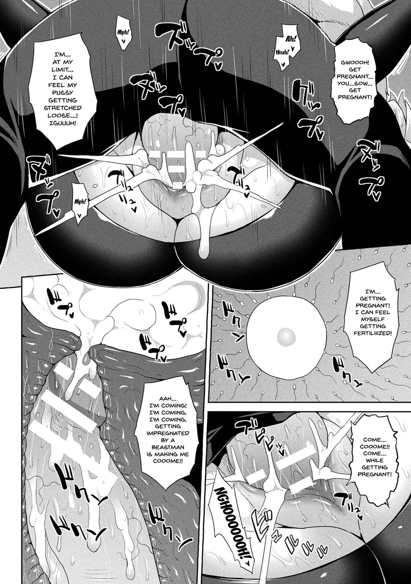 Page 14 Chapter 9 Mesu Ochi Haiboku Shoujo