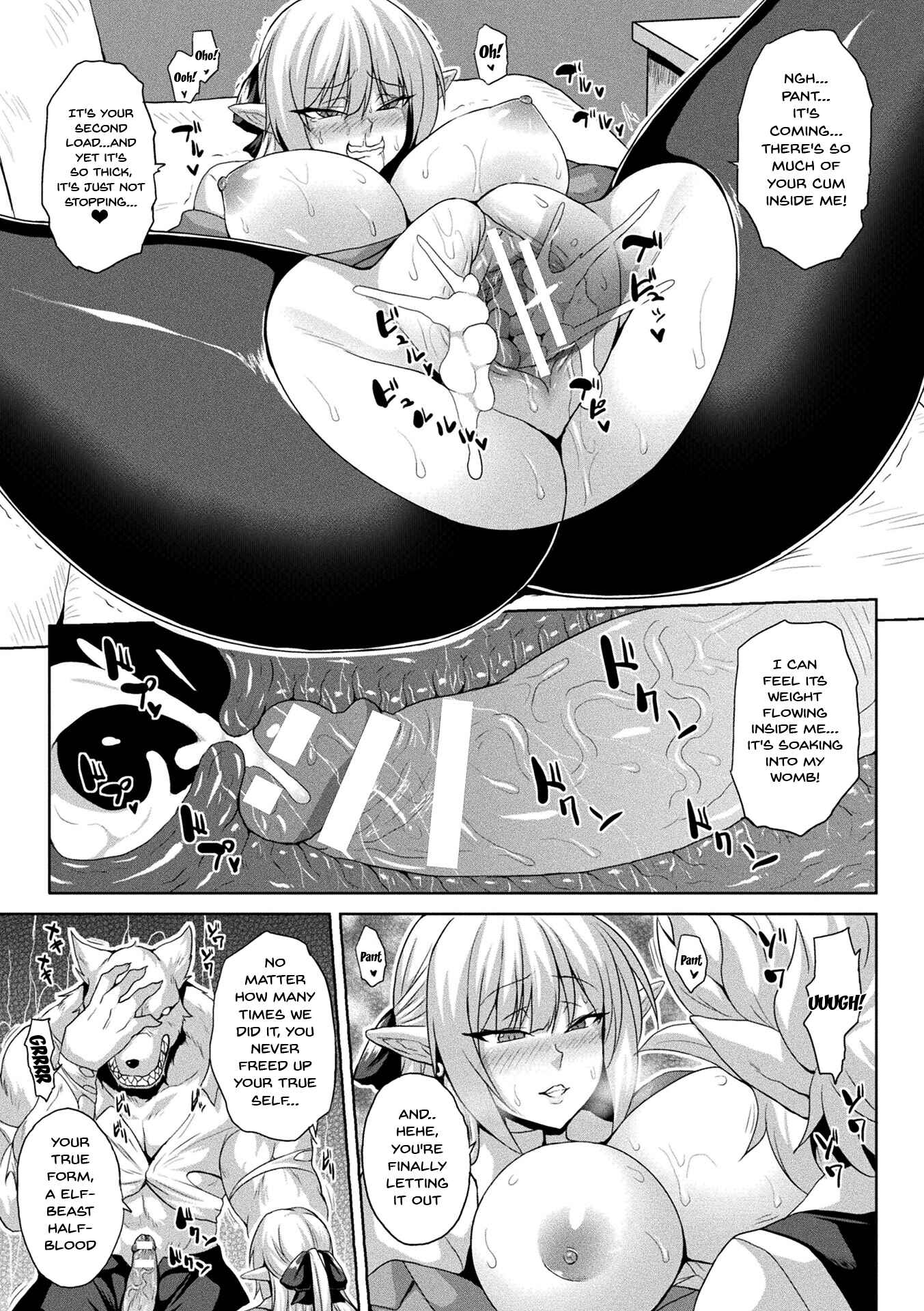 Page 9 Chapter 9 Mesu Ochi Haiboku Shoujo