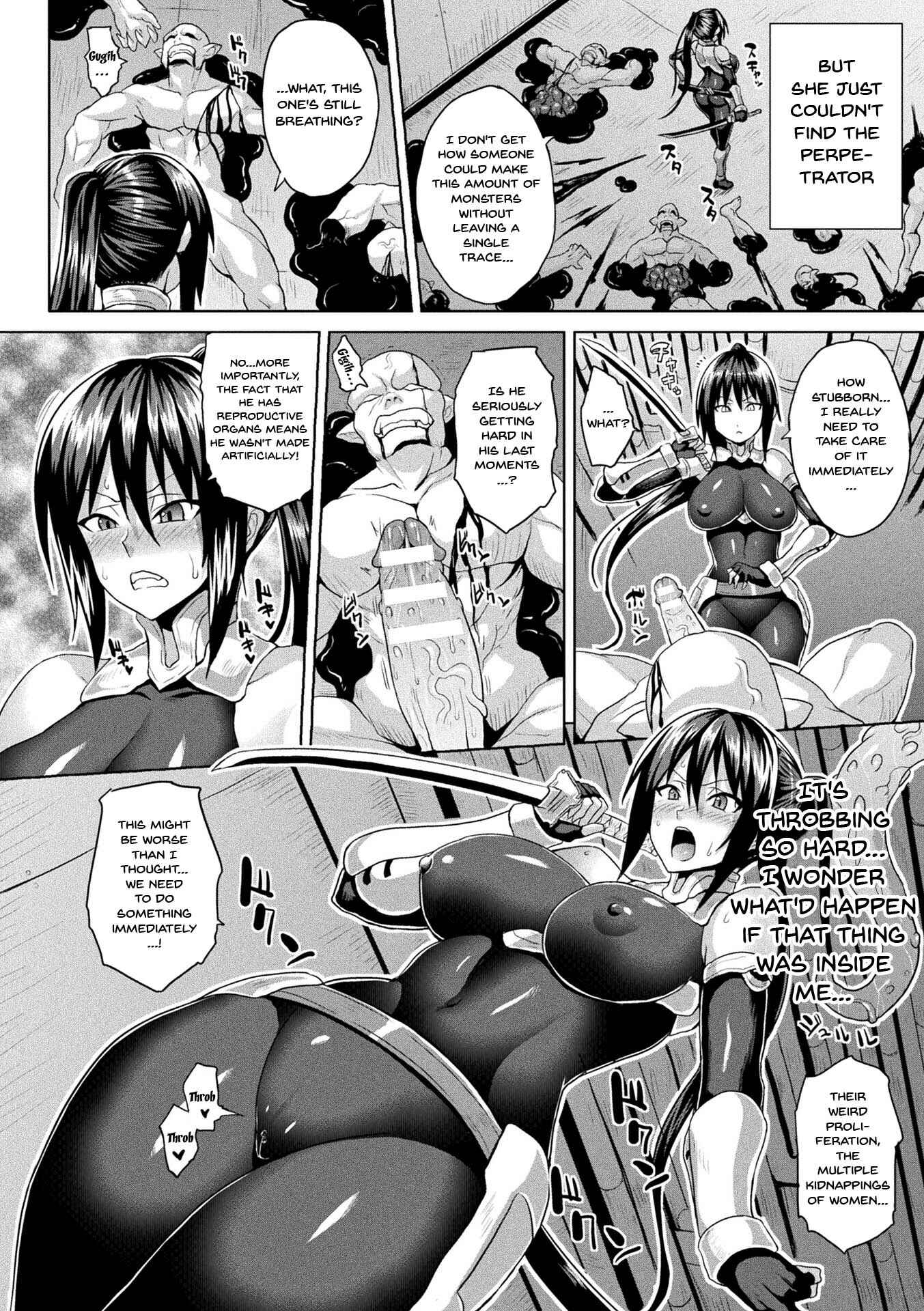 Page 2 Chapter 3 Mesu Ochi Haiboku Shoujo