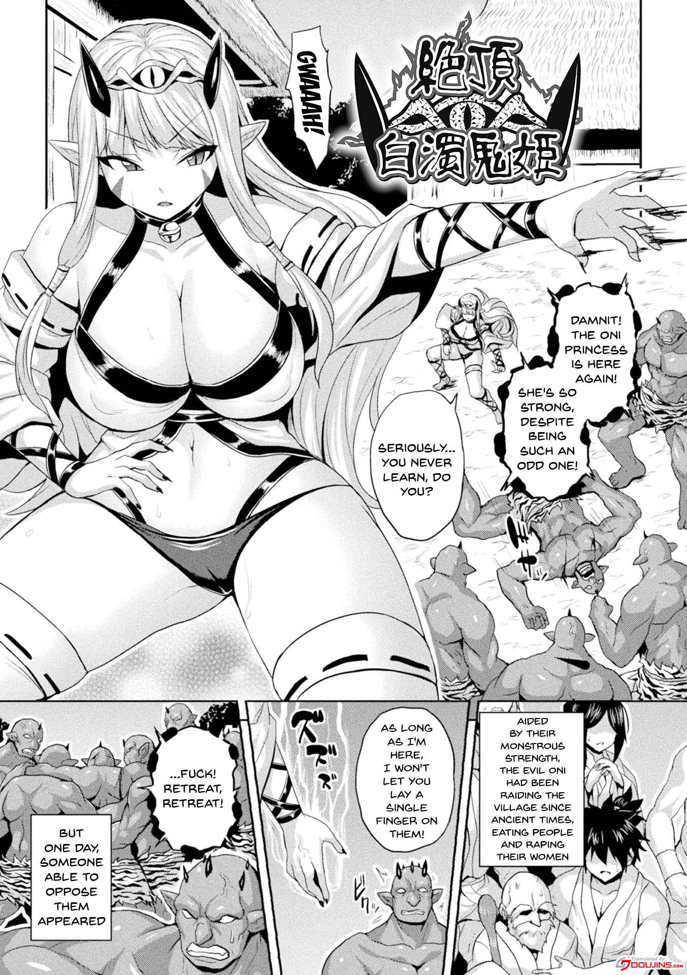 Page 1 Chapter 6 Mesu Ochi Haiboku Shoujo