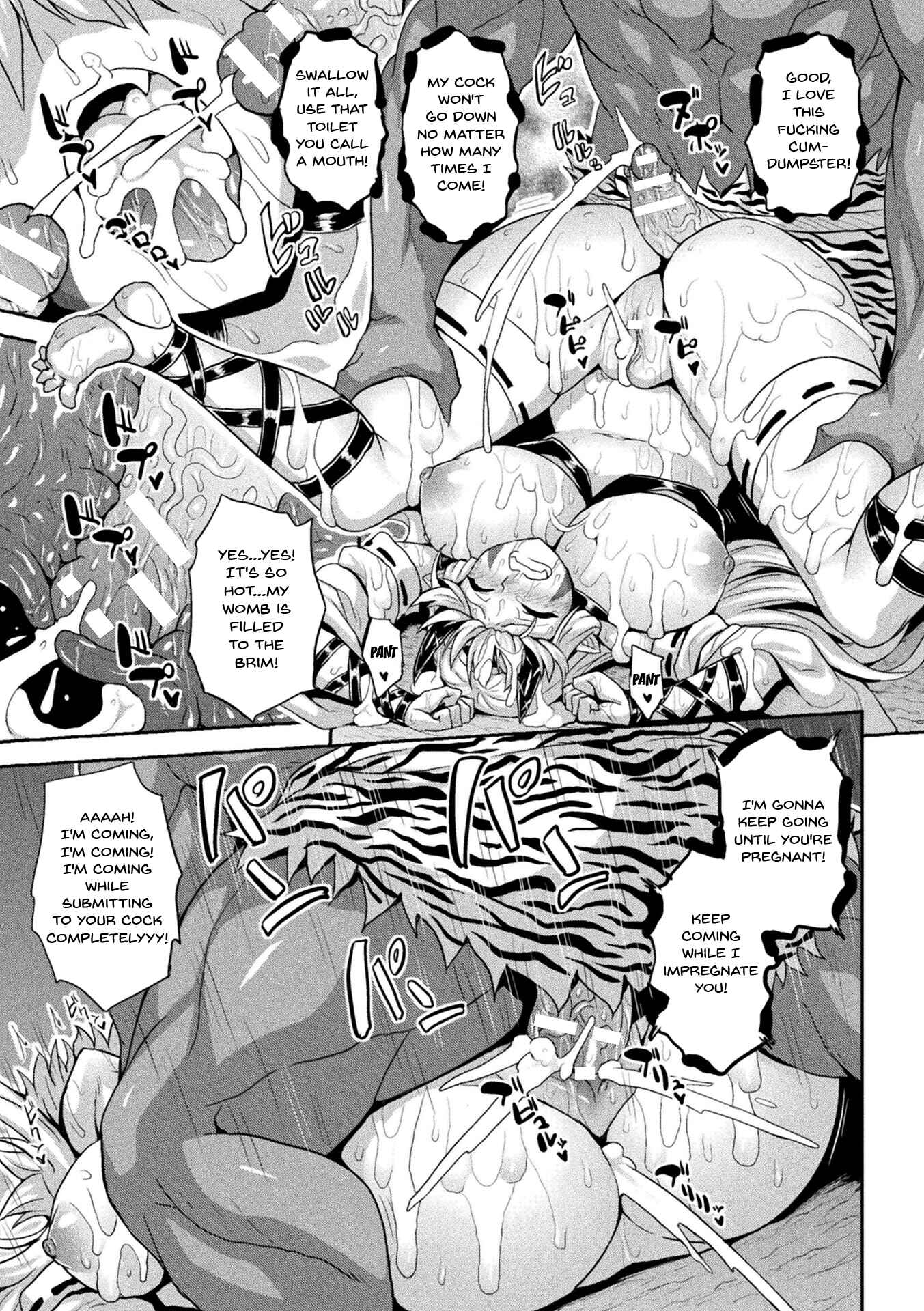Page 17 Chapter 6 Mesu Ochi Haiboku Shoujo