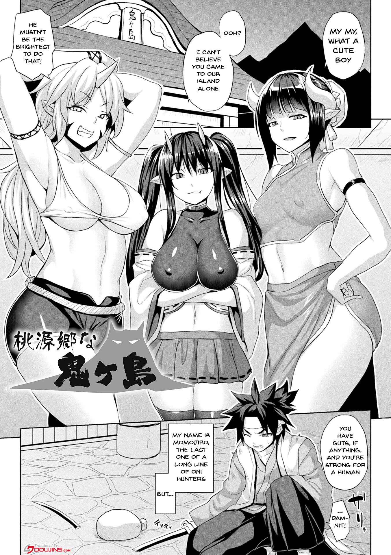 Page 1 Chapter 7 Mesu Ochi Haiboku Shoujo