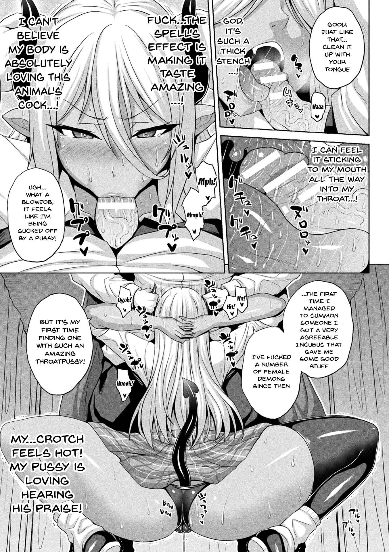 Page 5 Chapter 4 Mesu Ochi Haiboku Shoujo