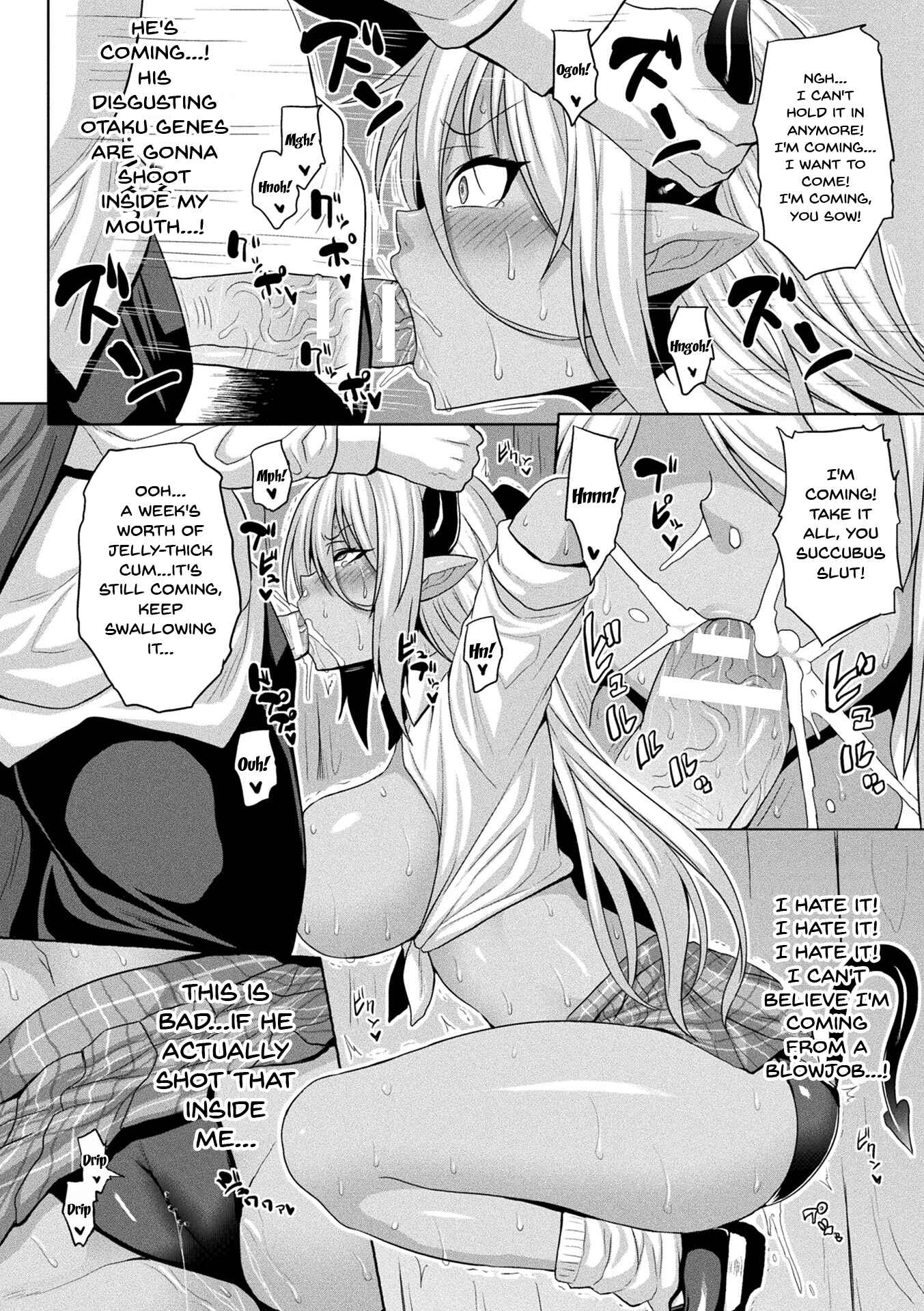 Page 6 Chapter 4 Mesu Ochi Haiboku Shoujo