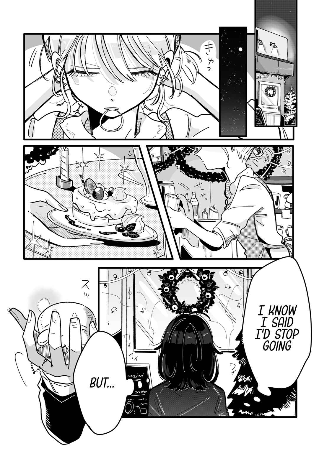 Page 1 Chapter 3 The Overworked Office Ladys Café Crush