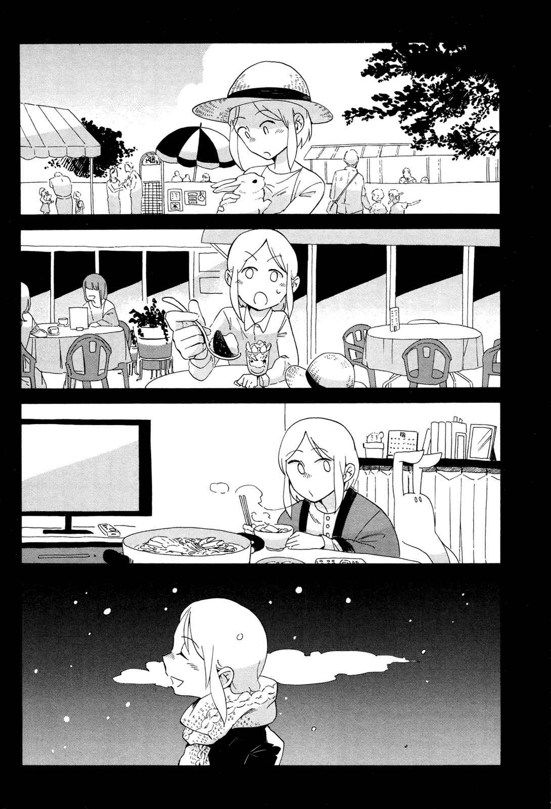 Page 4 Chapter 4 Life Is Full of Good-byes