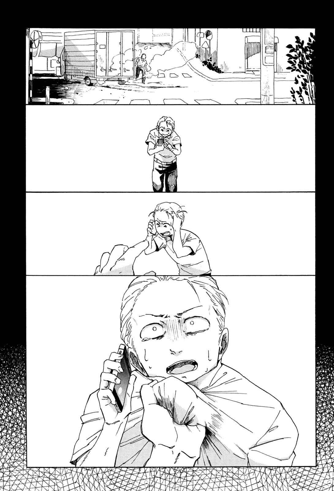 Page 7 Chapter 4 Life Is Full of Good-byes