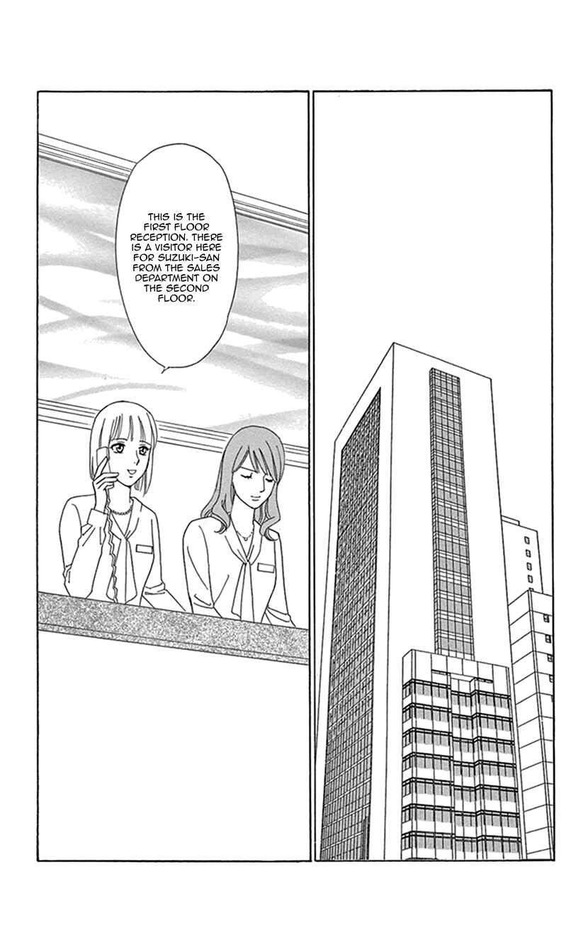 Page 13 Chapter 2 Flower Eater