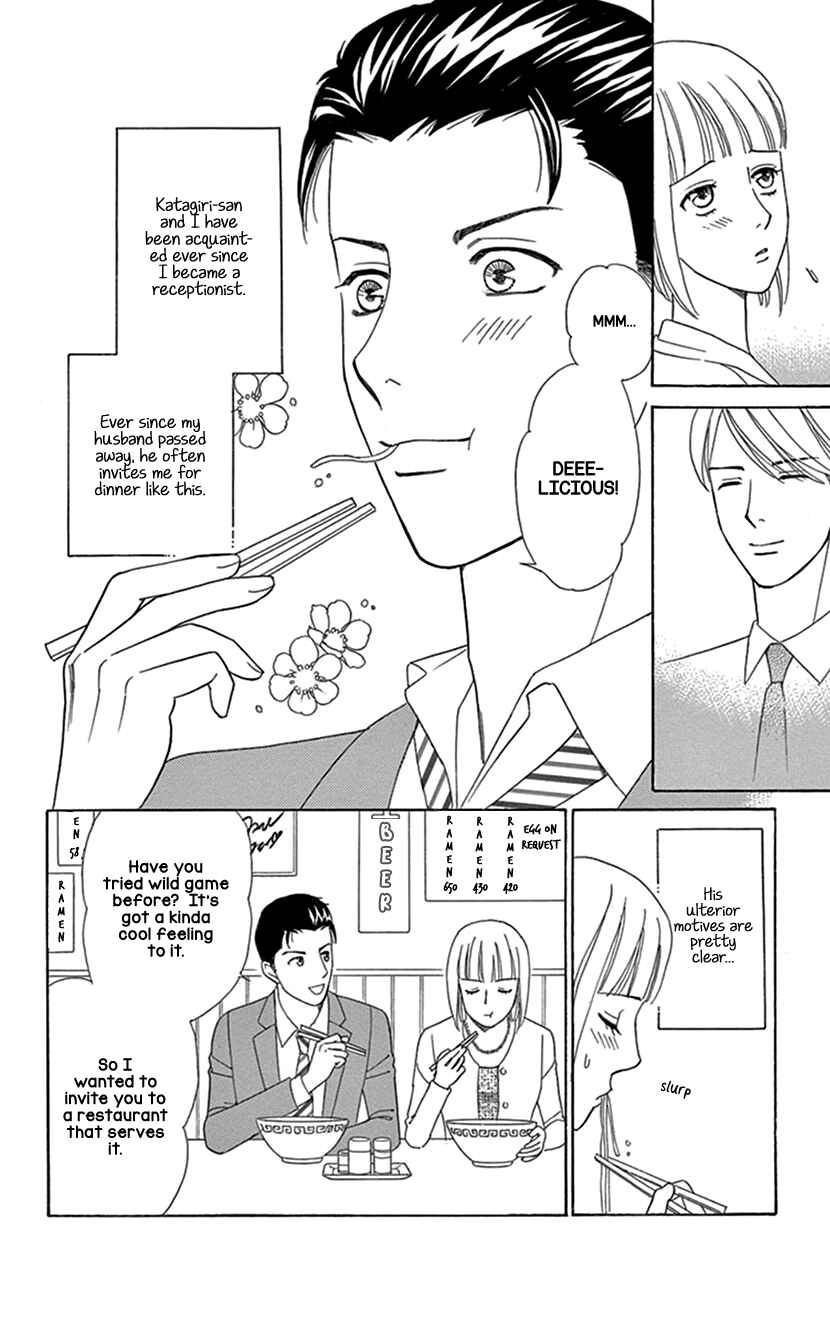 Page 16 Chapter 2 Flower Eater