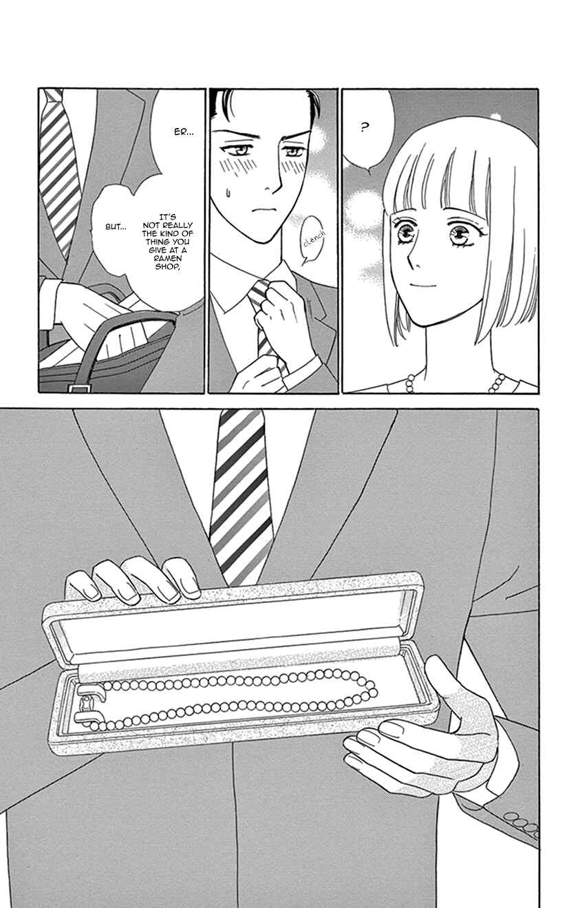 Page 19 Chapter 2 Flower Eater