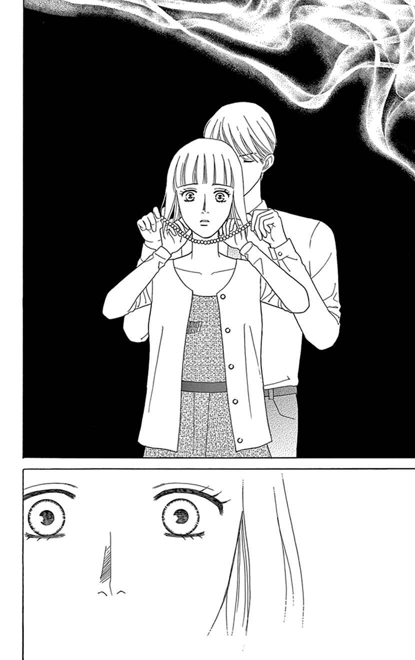 Page 24 Chapter 2 Flower Eater