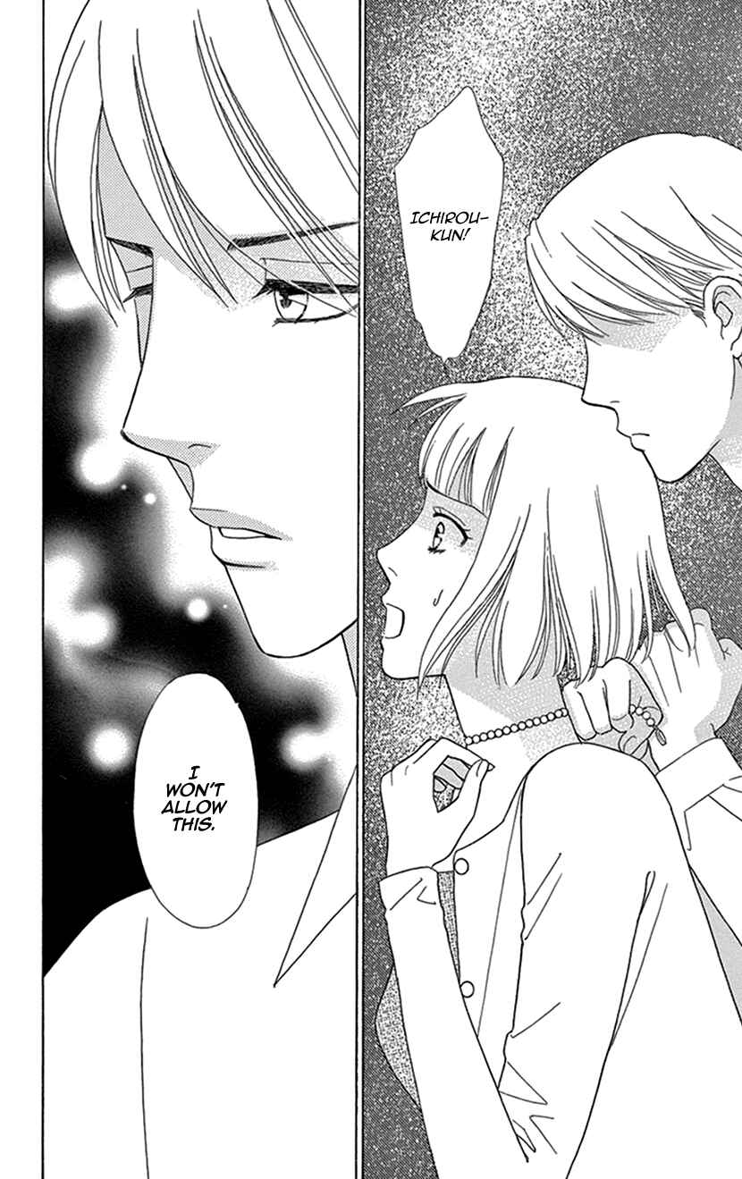 Page 26 Chapter 2 Flower Eater