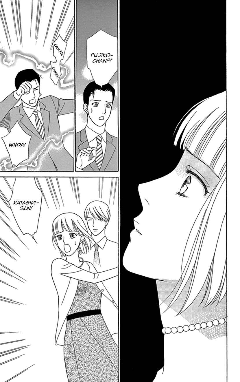 Page 27 Chapter 2 Flower Eater