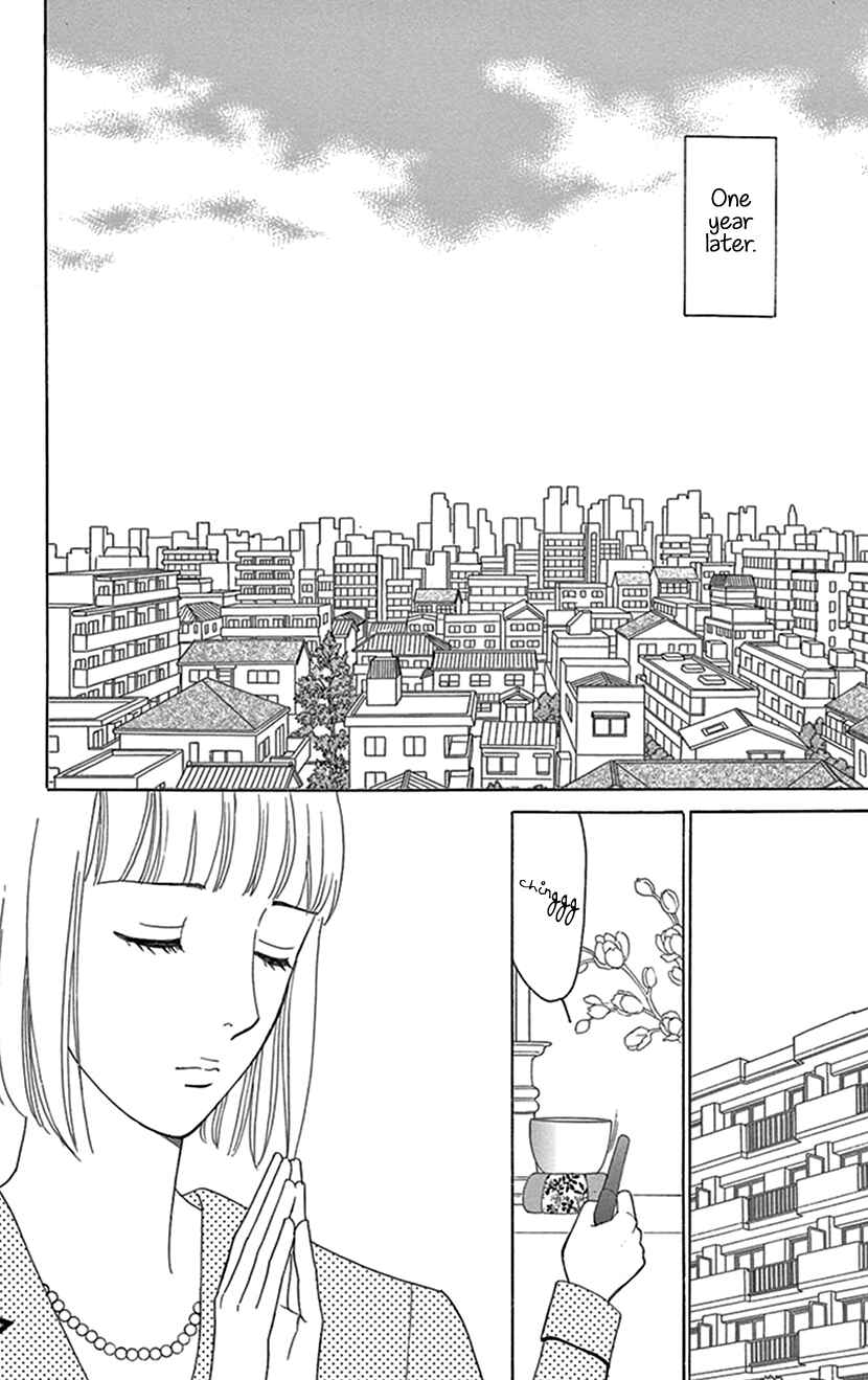 Page 6 Chapter 2 Flower Eater