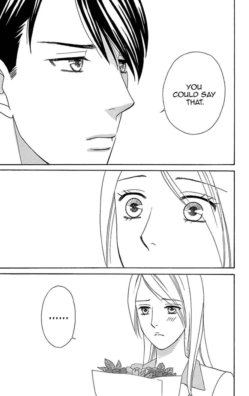 Page 13 Chapter 4 Flower Eater