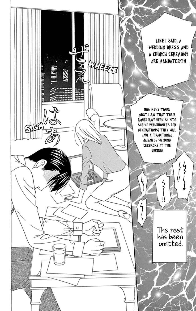 Page 16 Chapter 4 Flower Eater