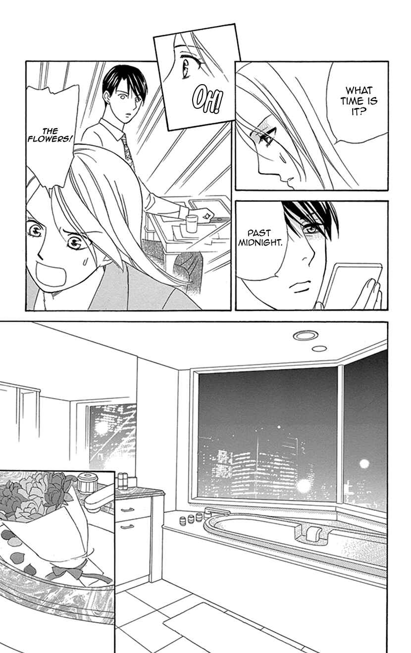 Page 17 Chapter 4 Flower Eater