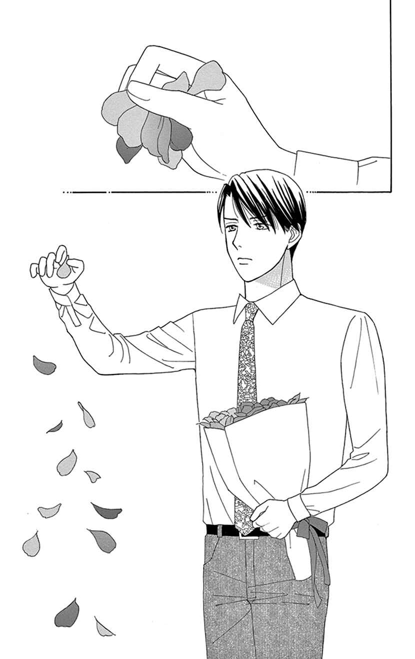 Page 19 Chapter 4 Flower Eater