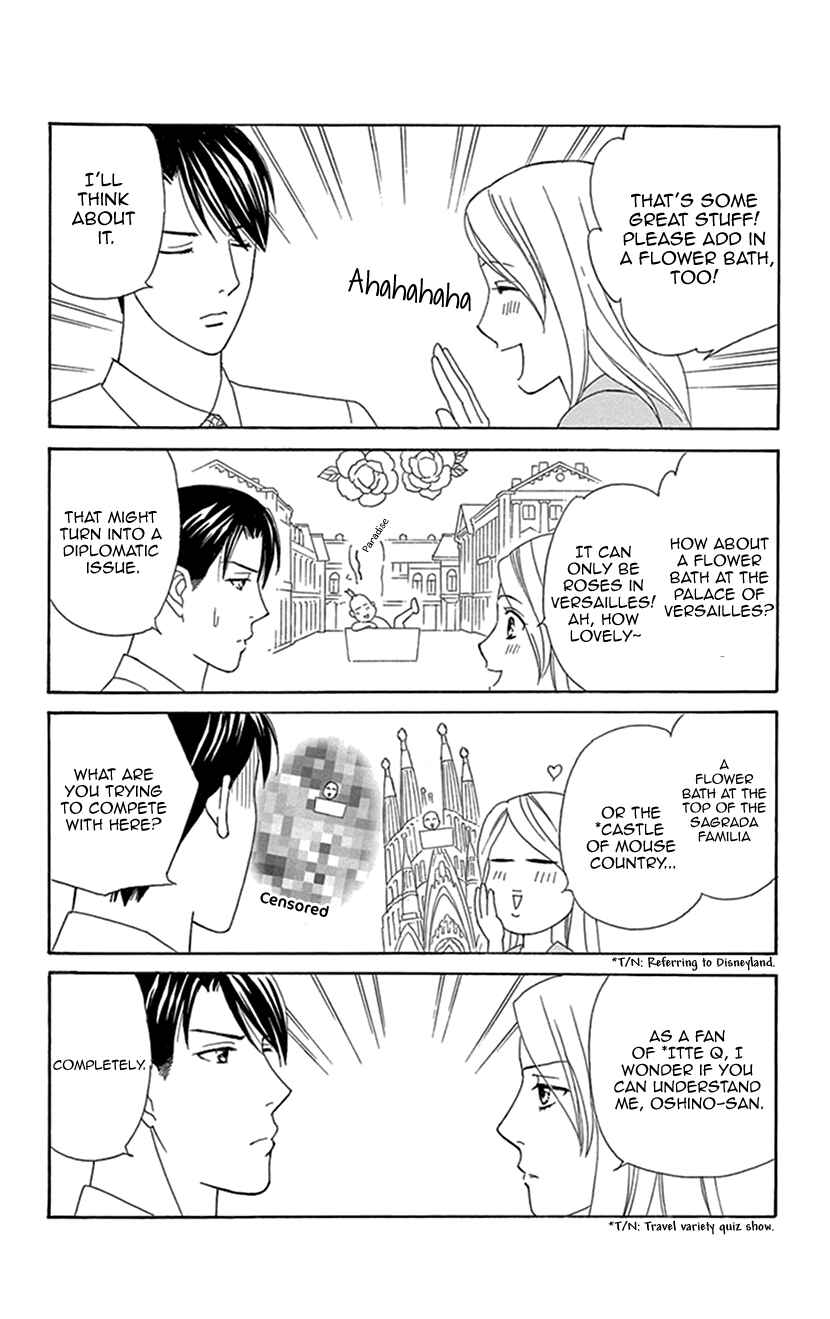 Page 26 Chapter 4 Flower Eater