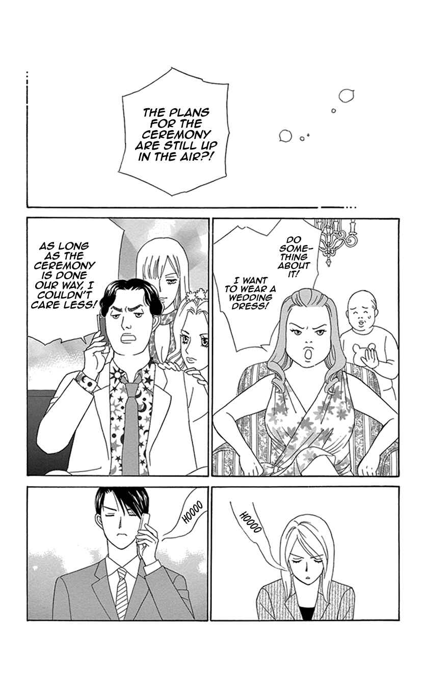 Page 31 Chapter 4 Flower Eater