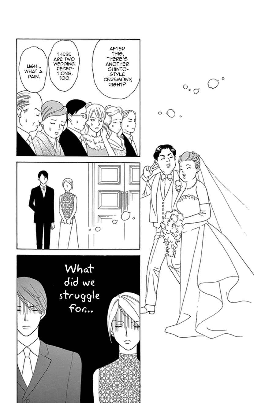 Page 33 Chapter 4 Flower Eater