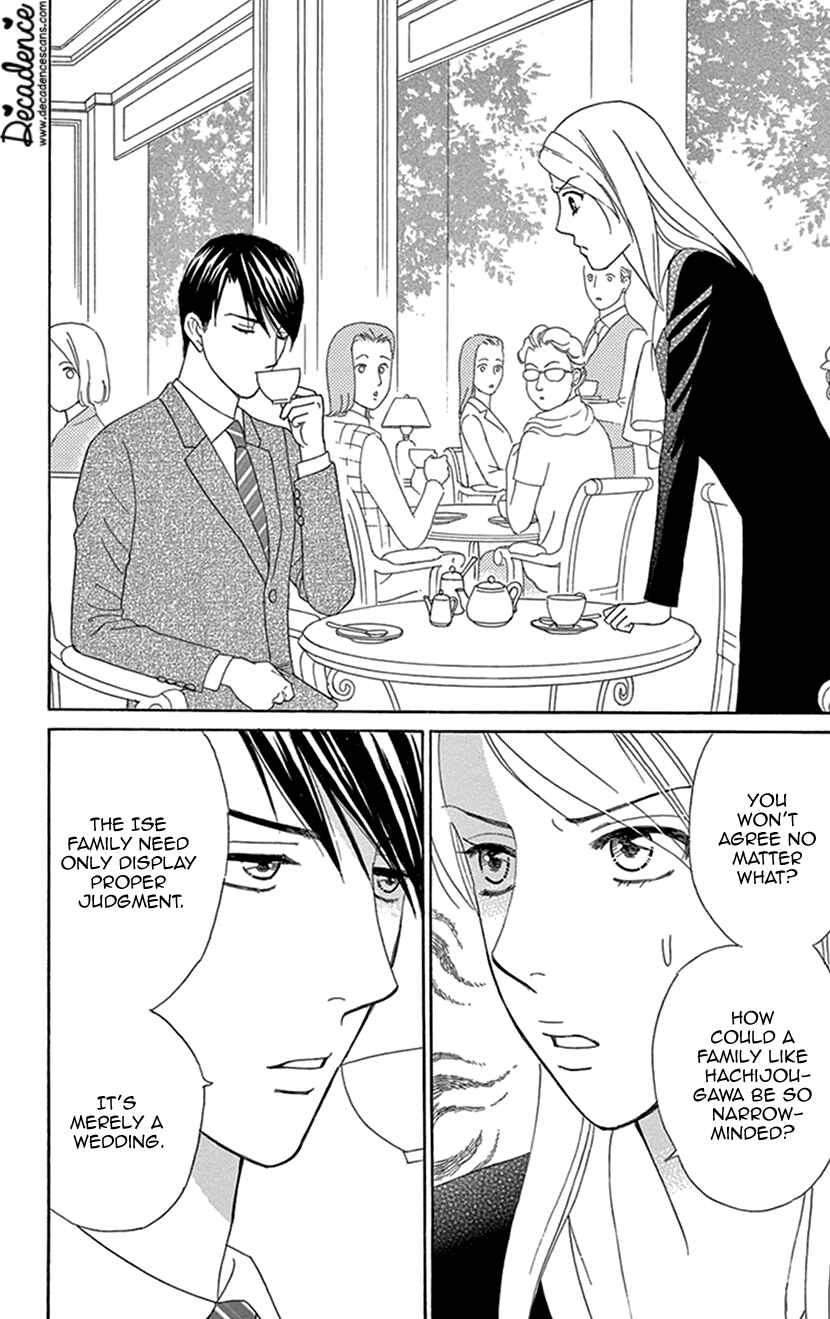 Page 4 Chapter 4 Flower Eater