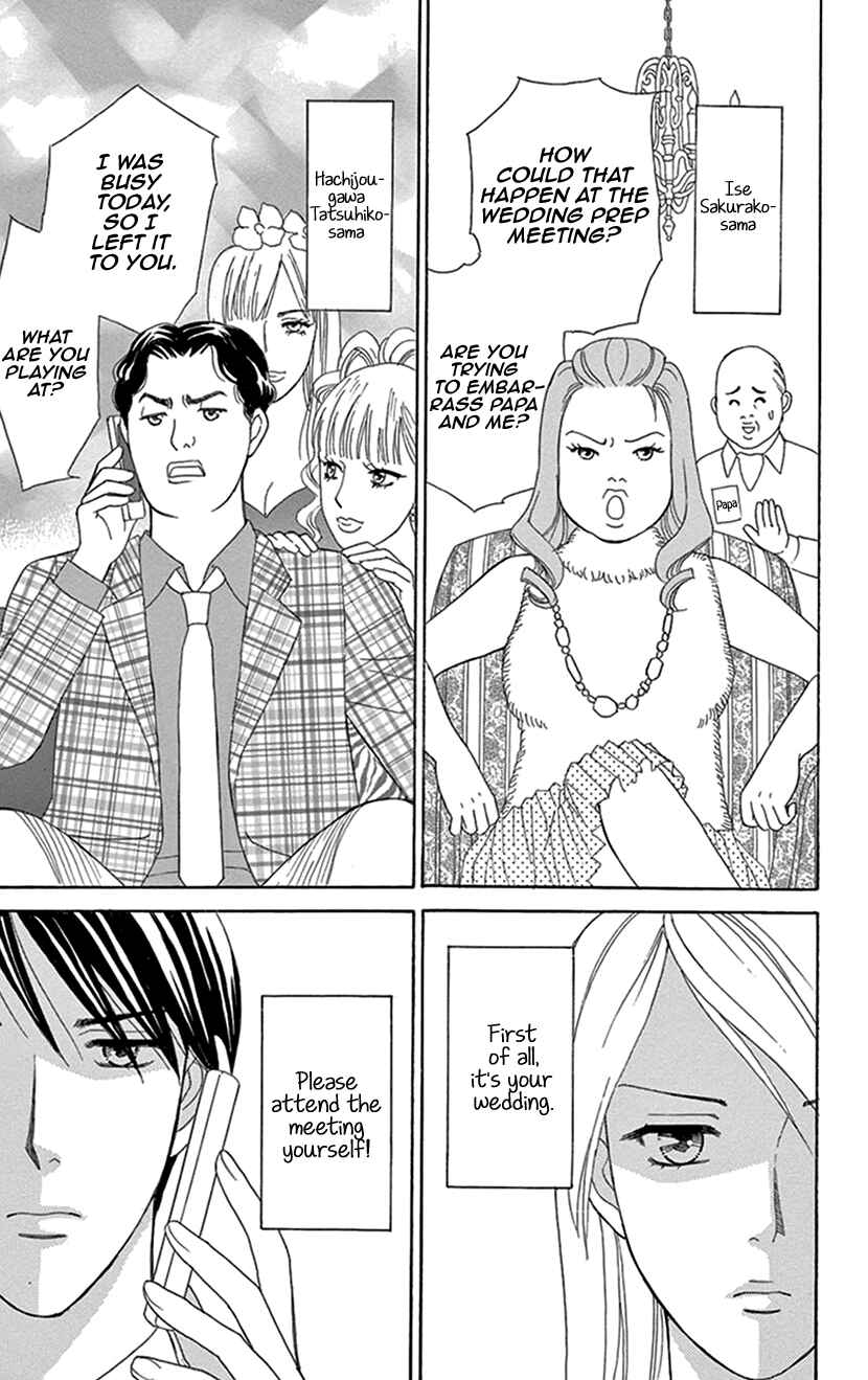Page 9 Chapter 4 Flower Eater