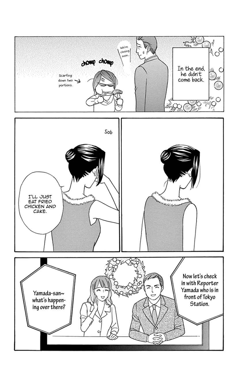 Page 12 Chapter 6 Flower Eater