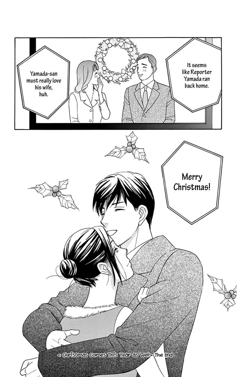 Page 16 Chapter 6 Flower Eater