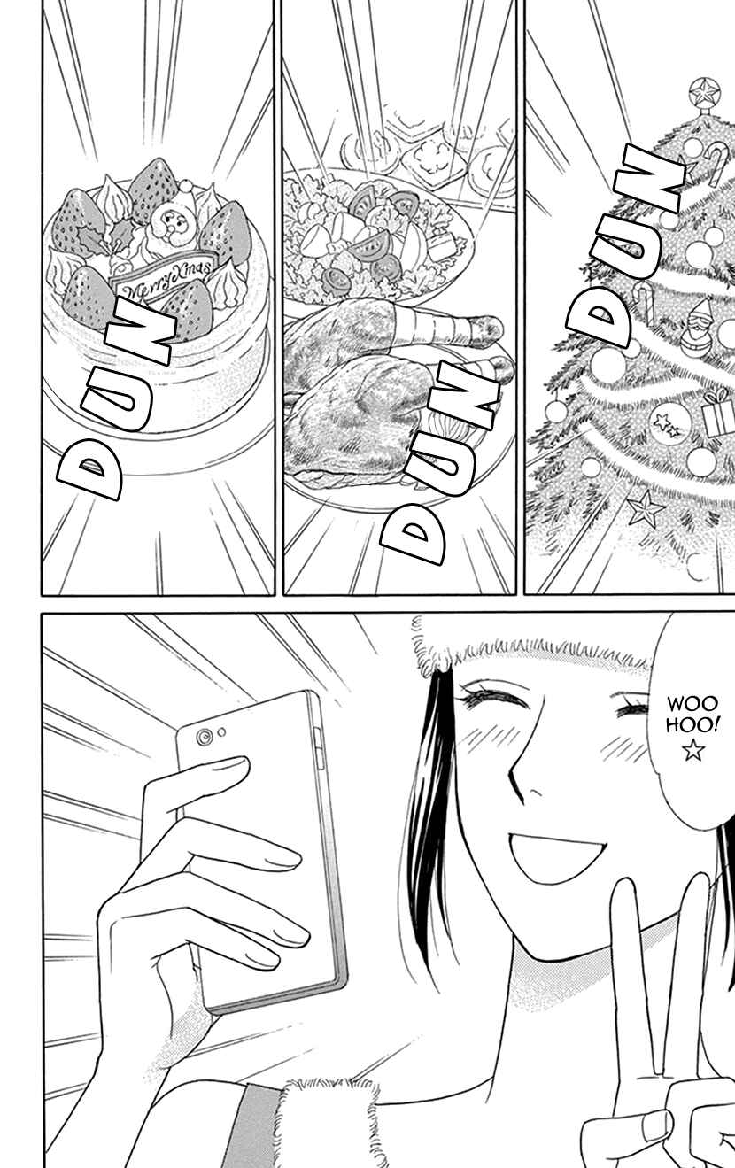 Page 2 Chapter 6 Flower Eater