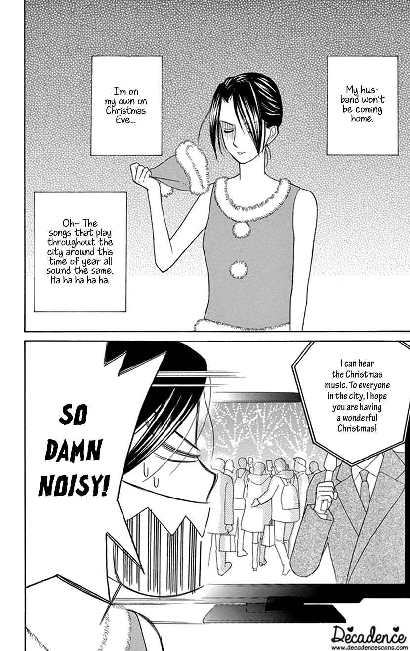 Page 4 Chapter 6 Flower Eater